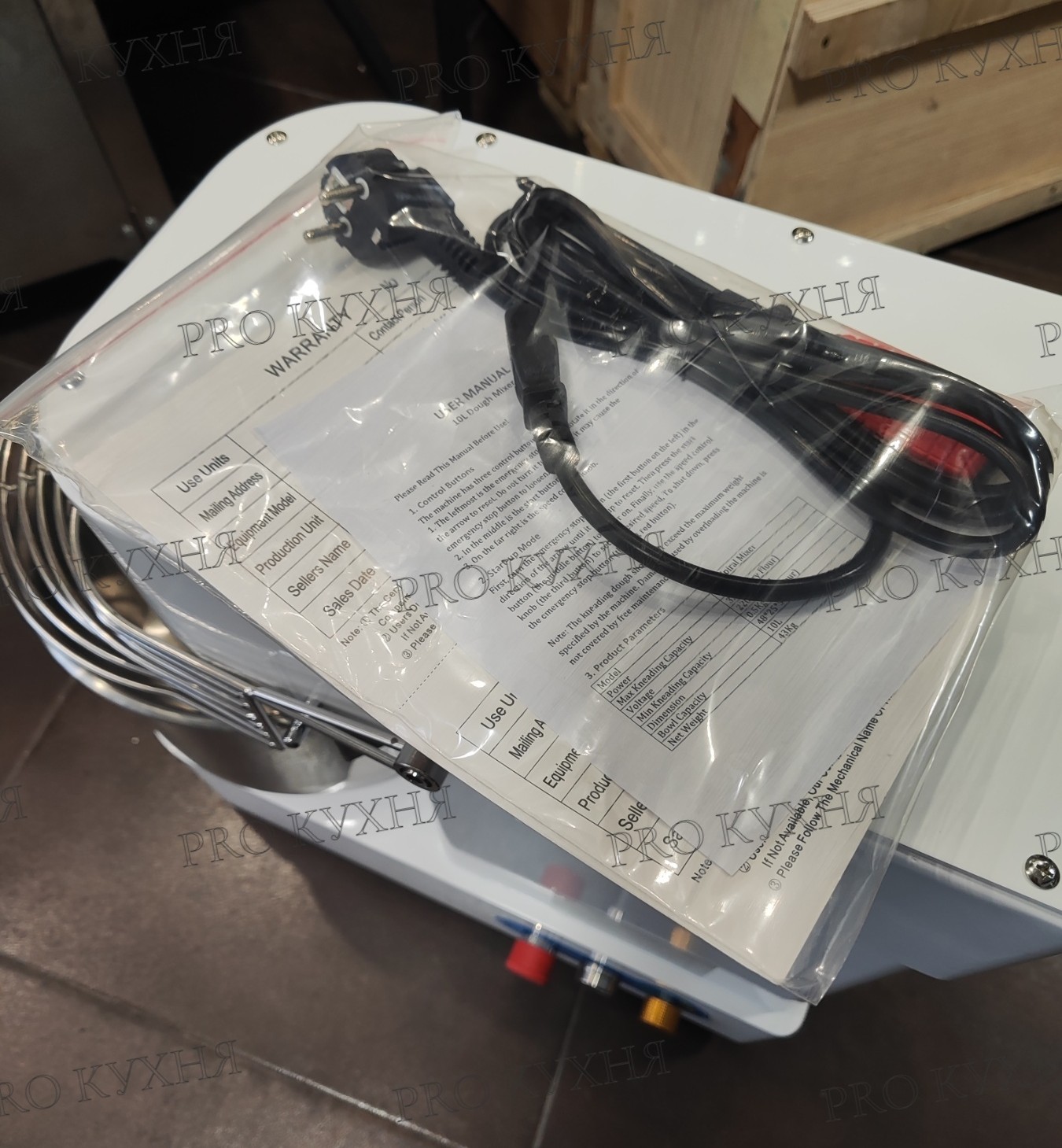 Тістоміс професійний з регулюванням швидкості Вs 10a (10 літрів)