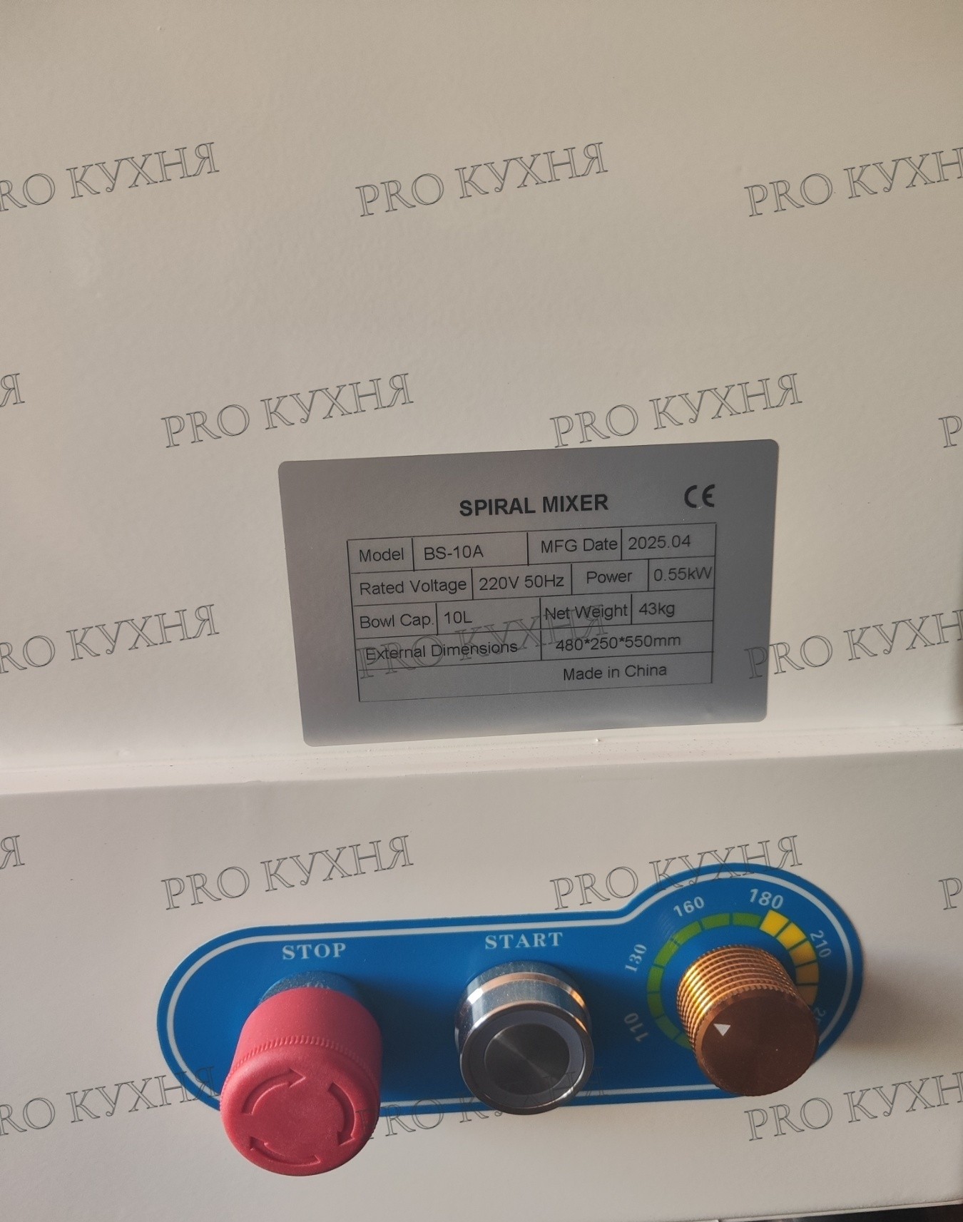 Тістоміс професійний з регулюванням швидкості Вs 10a (10 літрів)