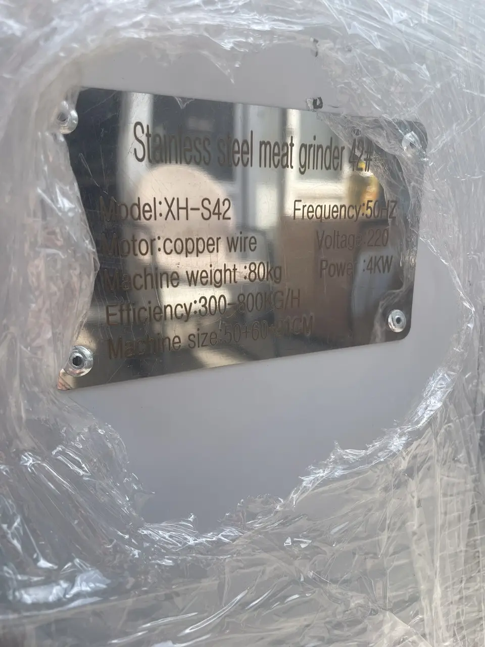 М’ясорубка промислова XH-S42 (800 кг/год) - Зображення 2