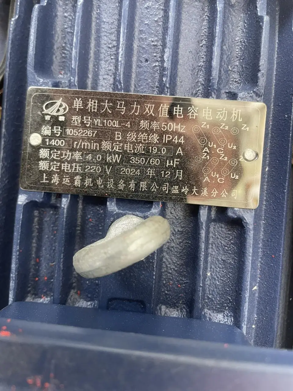 Дробарка зерна з регульованим помолом XH-260 - Зображення 5