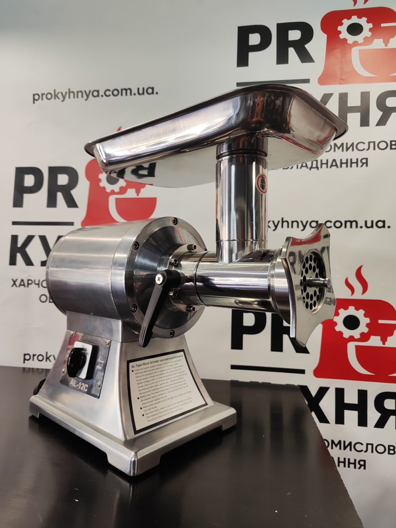 Мясорубка промислова AL-12C (150 кг/год)