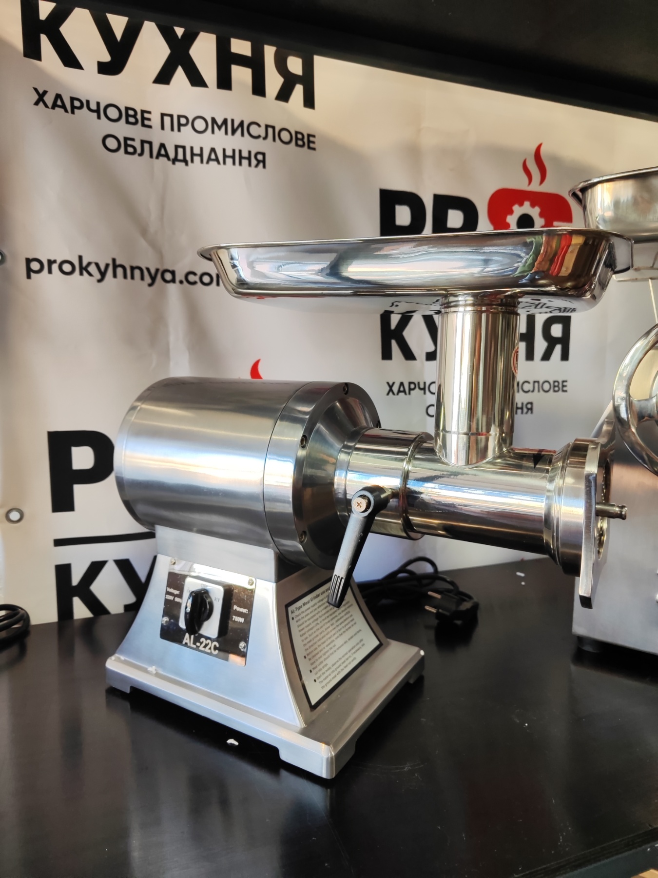 Мясорубка промислова AL-22C (250 кг/год)