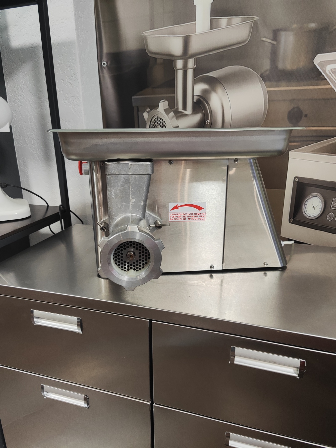 М’ясорубка МИМ-300 220В