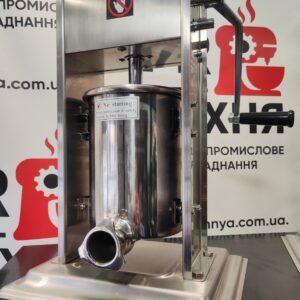 шприц ковбасний