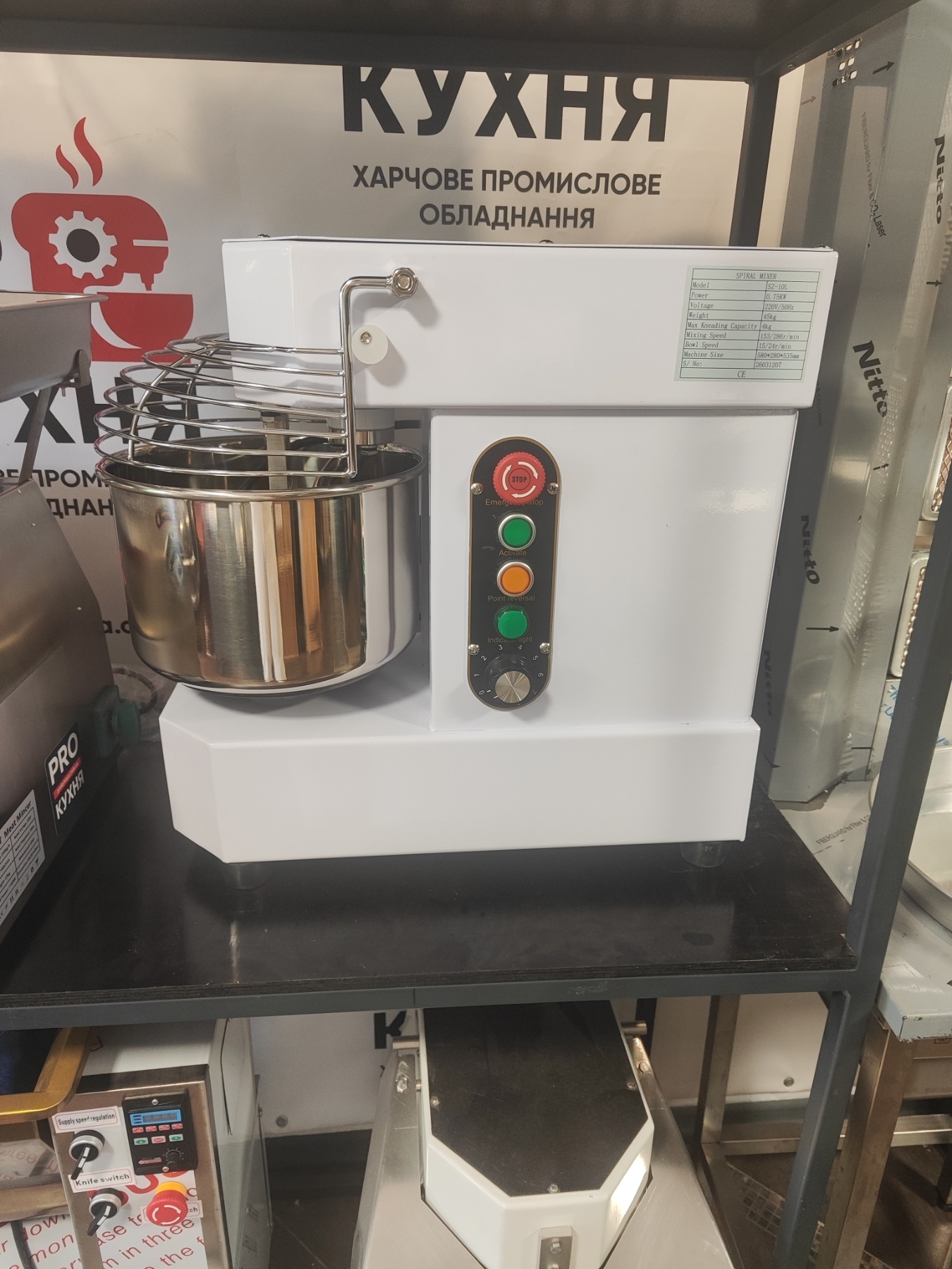 тістоміс SZ10L