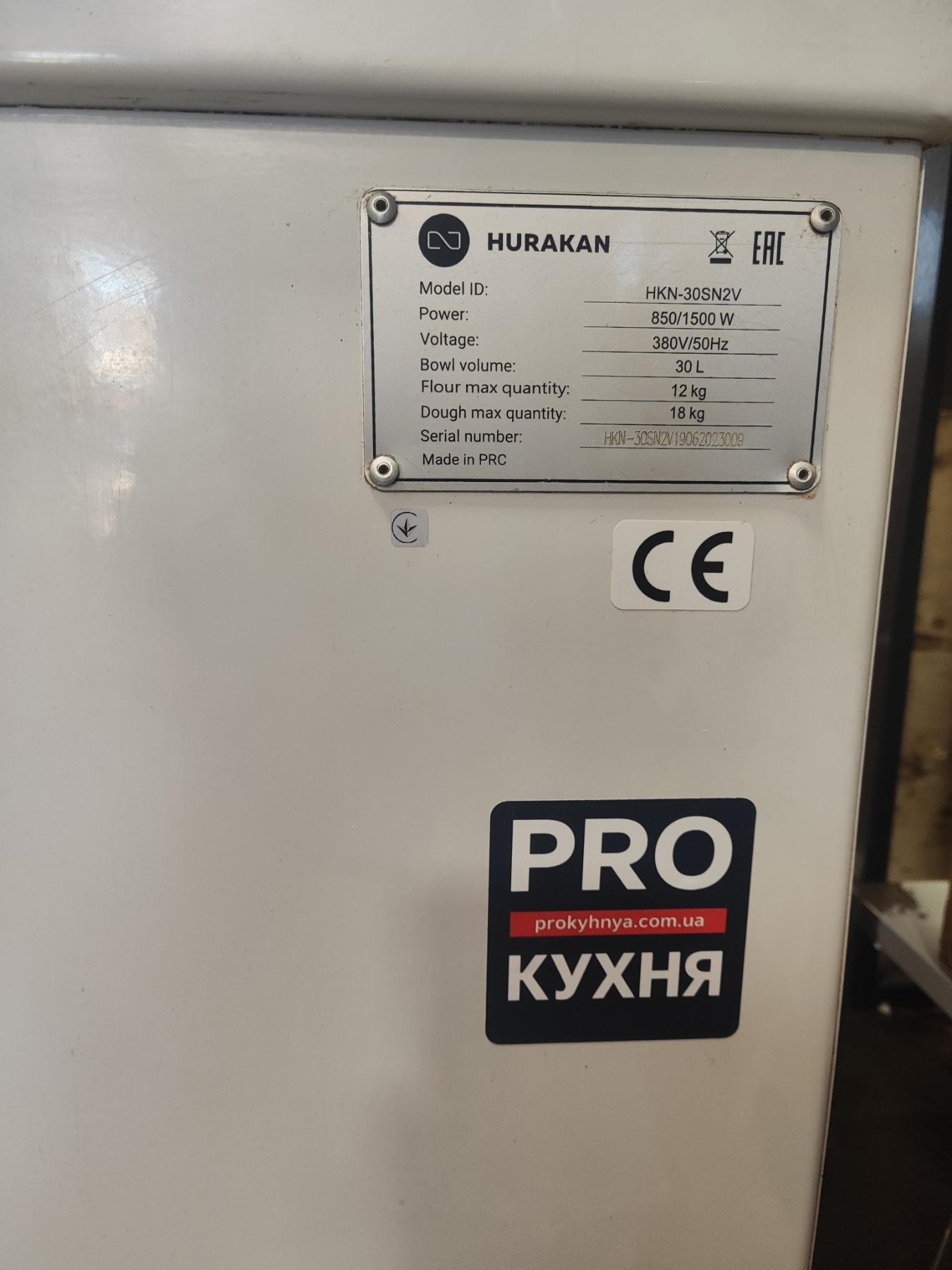 Тістоміс Hurakan HKN-30SN2V 30 літрів, 380 В — професійний спіральний тістоміс для пекарень - Зображення 3