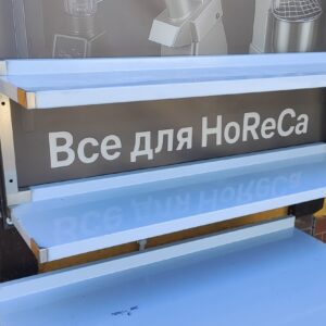 Полиця навісна 1200х300х350 мм дворівнева